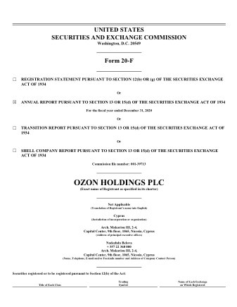 Годовой отчет Ozon за 2020 год