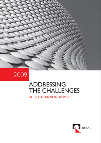 Годовой отчет РУСАЛ за 2009 год