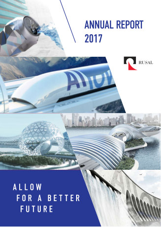 Годовой отчет РУСАЛ за 2017 год